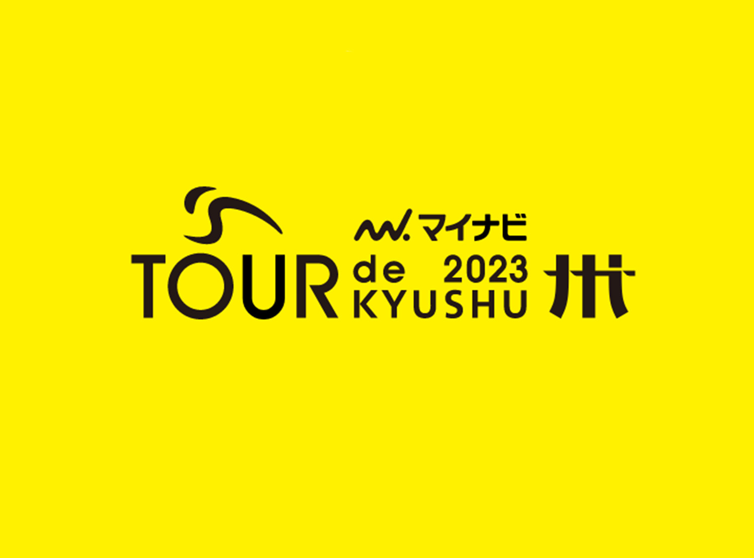Tour_de_Kyushu_2023_2.jpg
